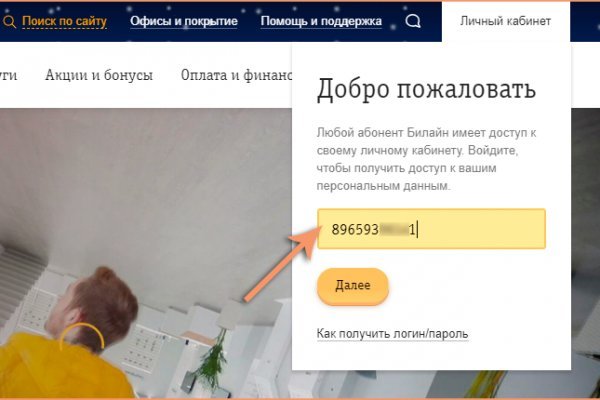 Kraken рабочее зеркало