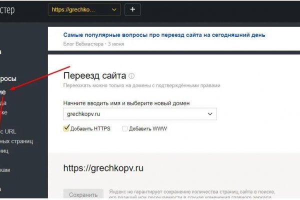 Darknet ссылка кракен kraken014 com