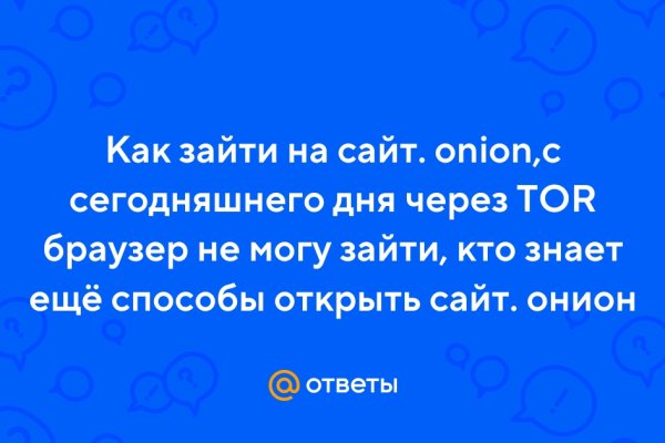 Кракен маркетплейс ссылка krakenat2krnkrnk com