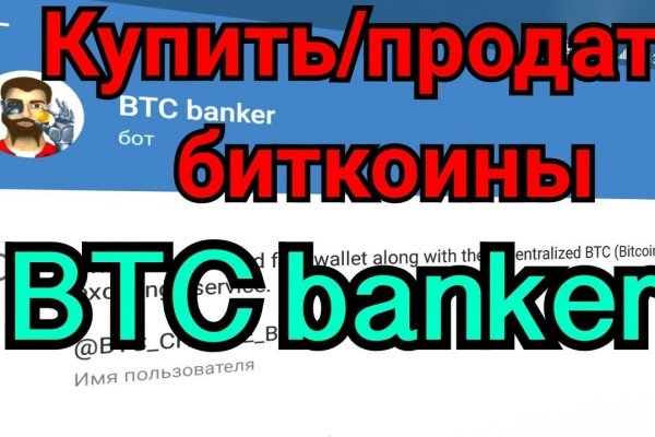 Что продают в кракен маркете