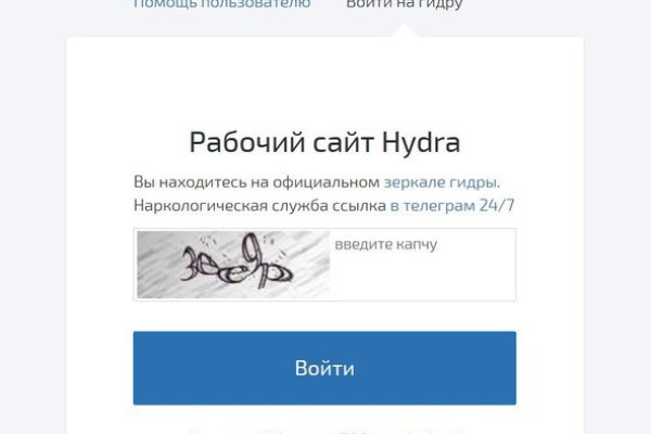 Kraken фейк сайт