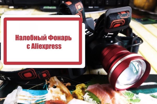Кракен зеркало рабочее на сегодня
