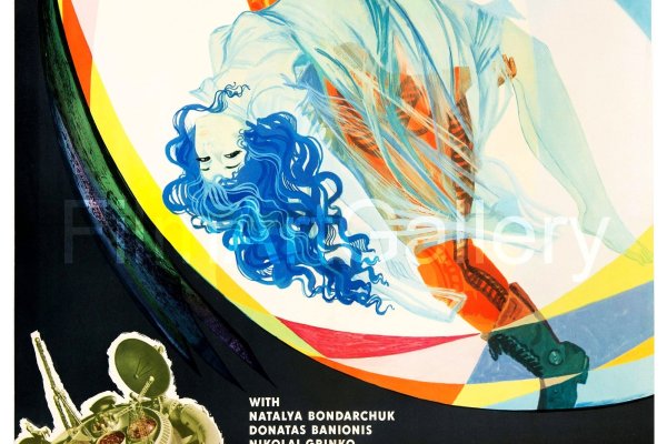 Кракен маркет что