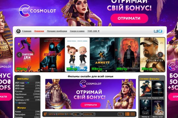 Как восстановить аккаунт кракен