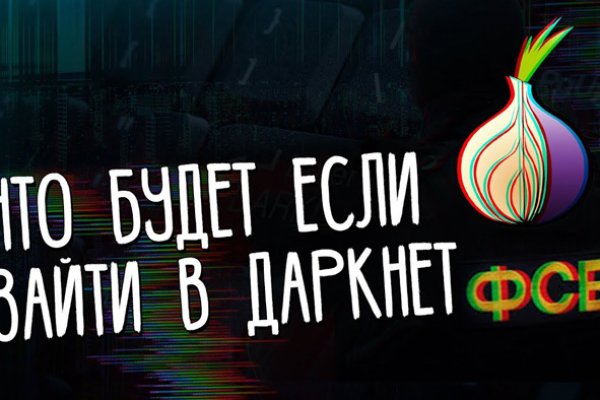 Где взять ссылку на кракен kraken014 com