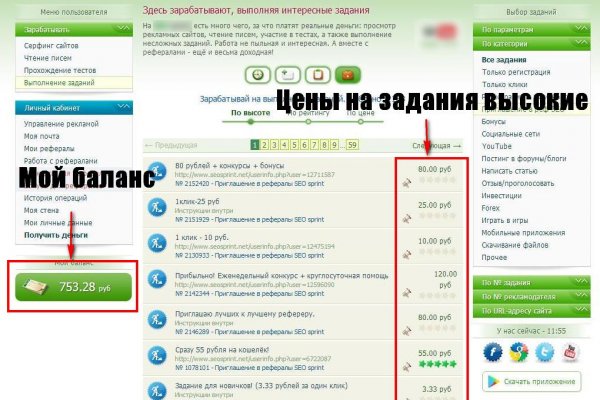 Кракен kr2connect co