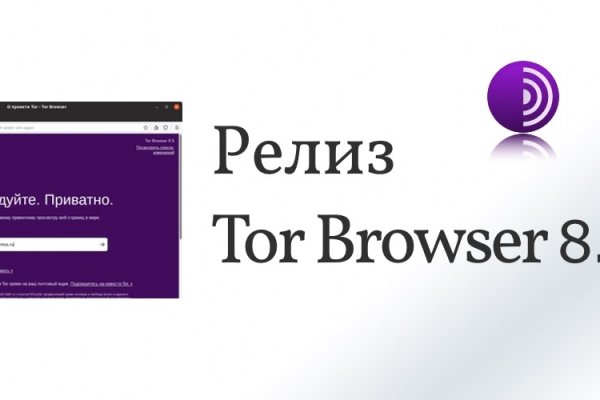 Кракен kr2web in