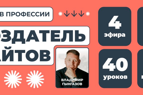 Сайты для даркнета