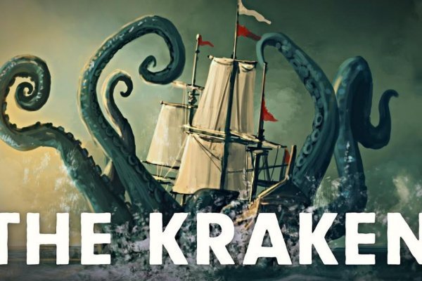 Kraken 12 at сайт