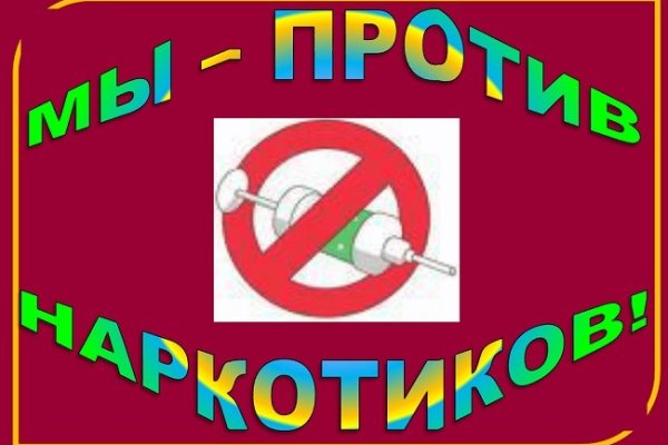Рабочая ссылка на кракен