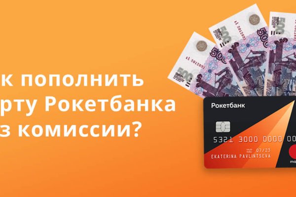 Hydra маркетплейс