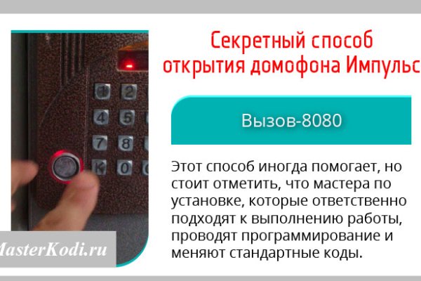 Сайт мега кракен