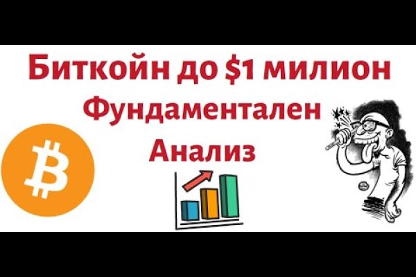 Кракен нарка шоп