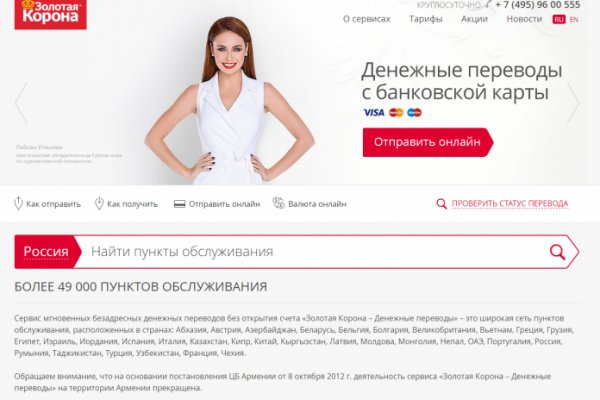 Кракен магазин ссылка
