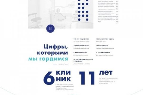 Kra32at