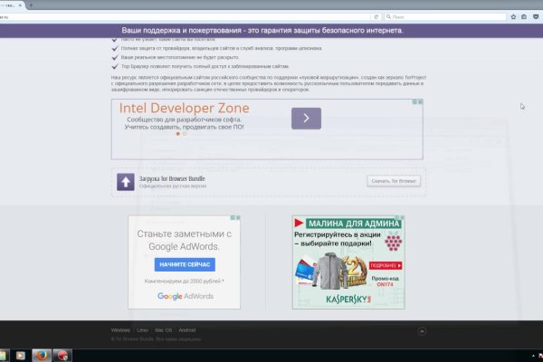 Dark net официальный сайт