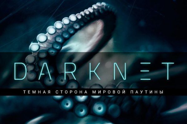 Kraken 13at сайт