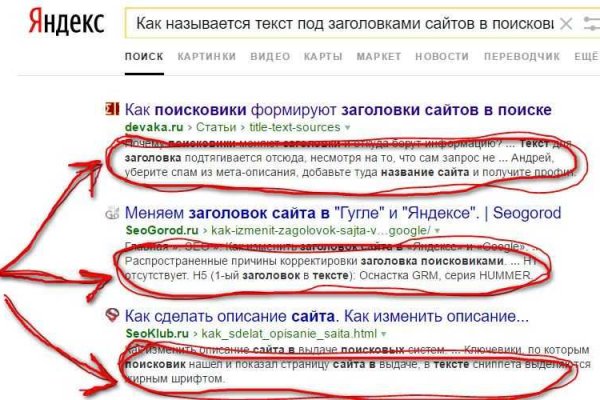 Как зарегаться на кракене