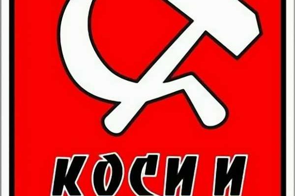 Вход на кракен зеркало
