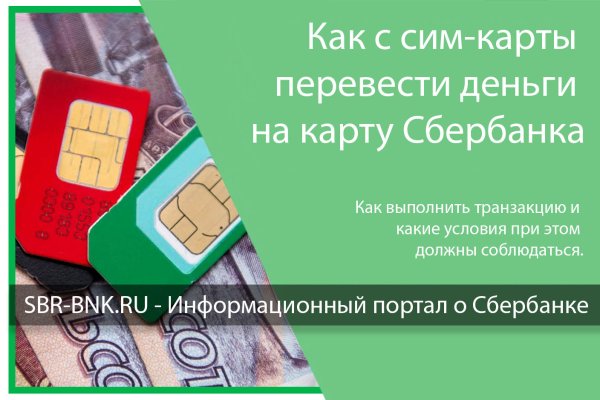 Какая ссылка у кракена