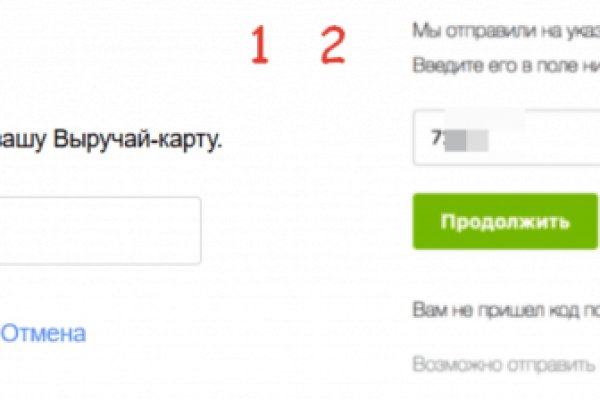 Kraken россия