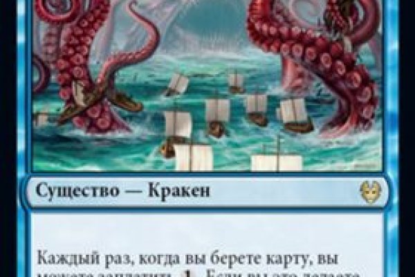 Kraken 24at