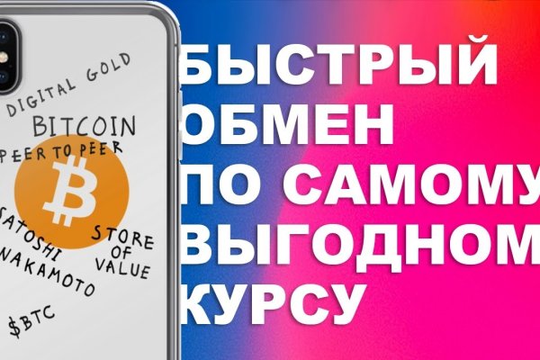 Ссылки даркнета