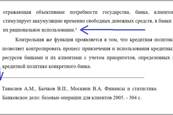 Список даркнет сайтов