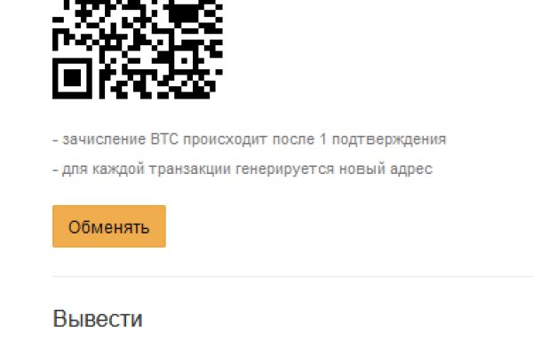 Kraken сайт kraken torion