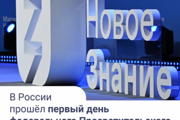 Забыл пароль кракен