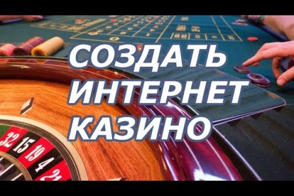 Зеркало на кракен